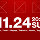 Illustration for article titled Atlus Opens Persona Related Teaser Project